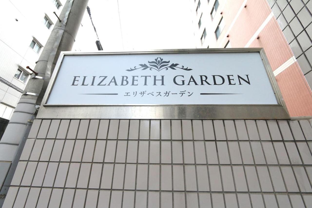 Eg31 Elizabeth Garden Lejlighed Osaka Eksteriør billede