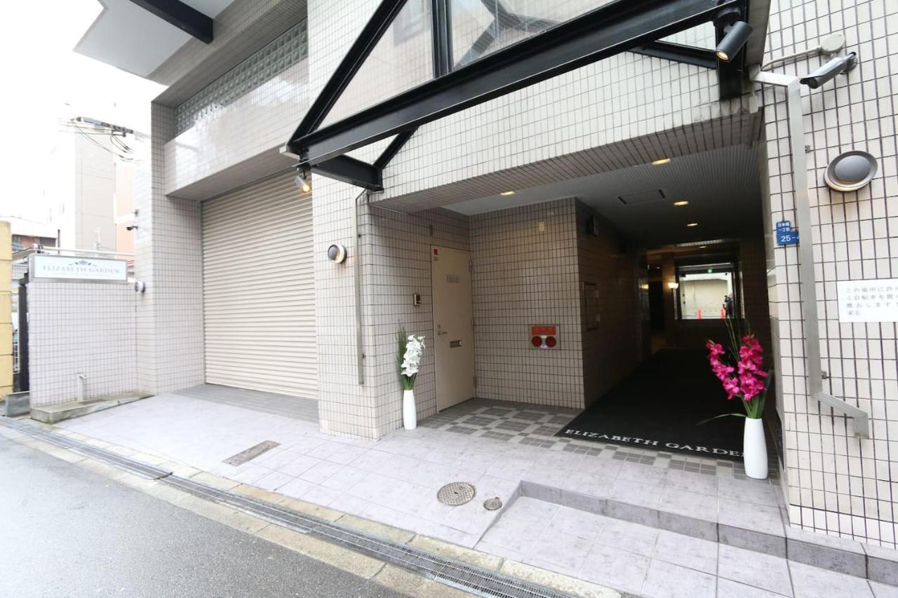 Eg31 Elizabeth Garden Lejlighed Osaka Eksteriør billede